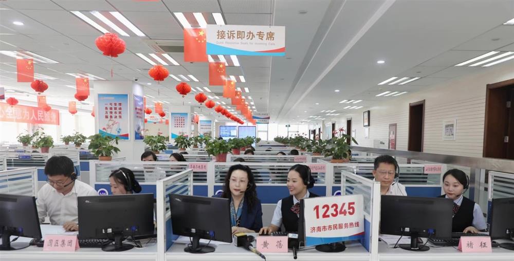 聽(tīng)民意解民憂(yōu)！濟(jì)南產(chǎn)發(fā)集團(tuán)到12345市民服務(wù)熱線(xiàn)接聽(tīng)市民來(lái)電